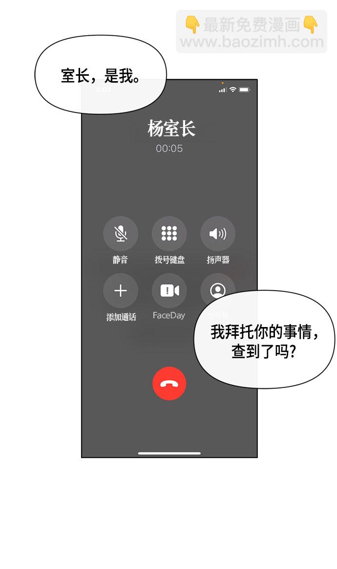 第65话34