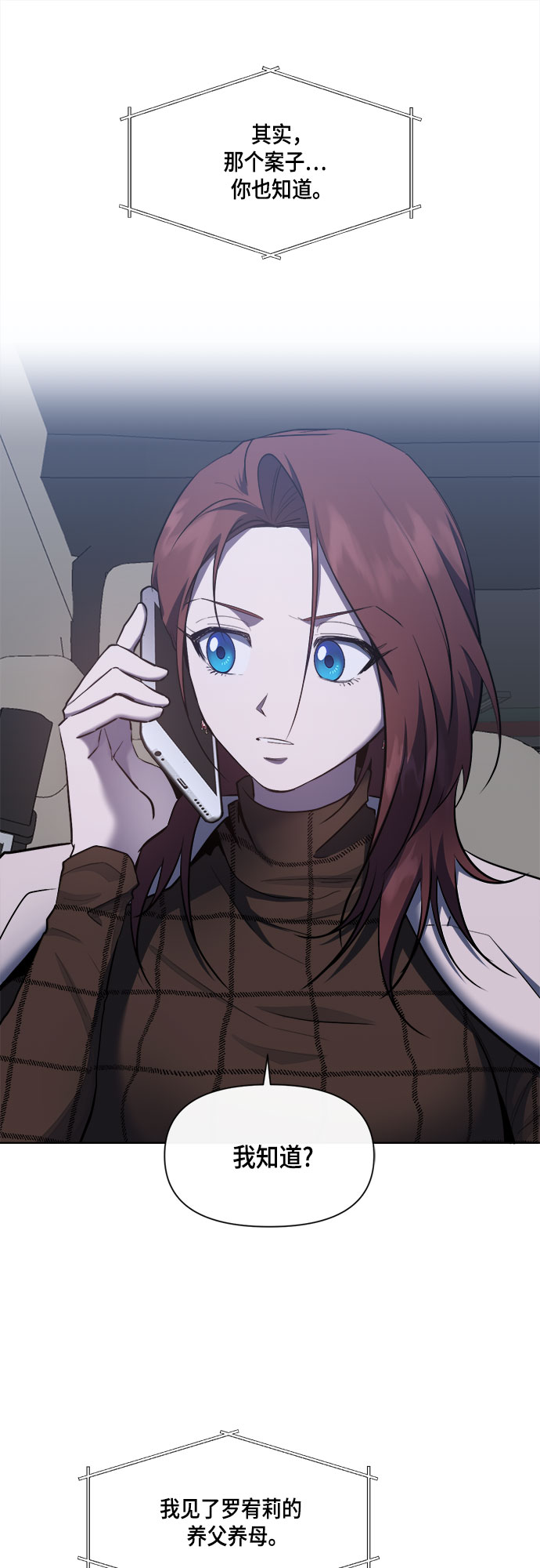 第65话35