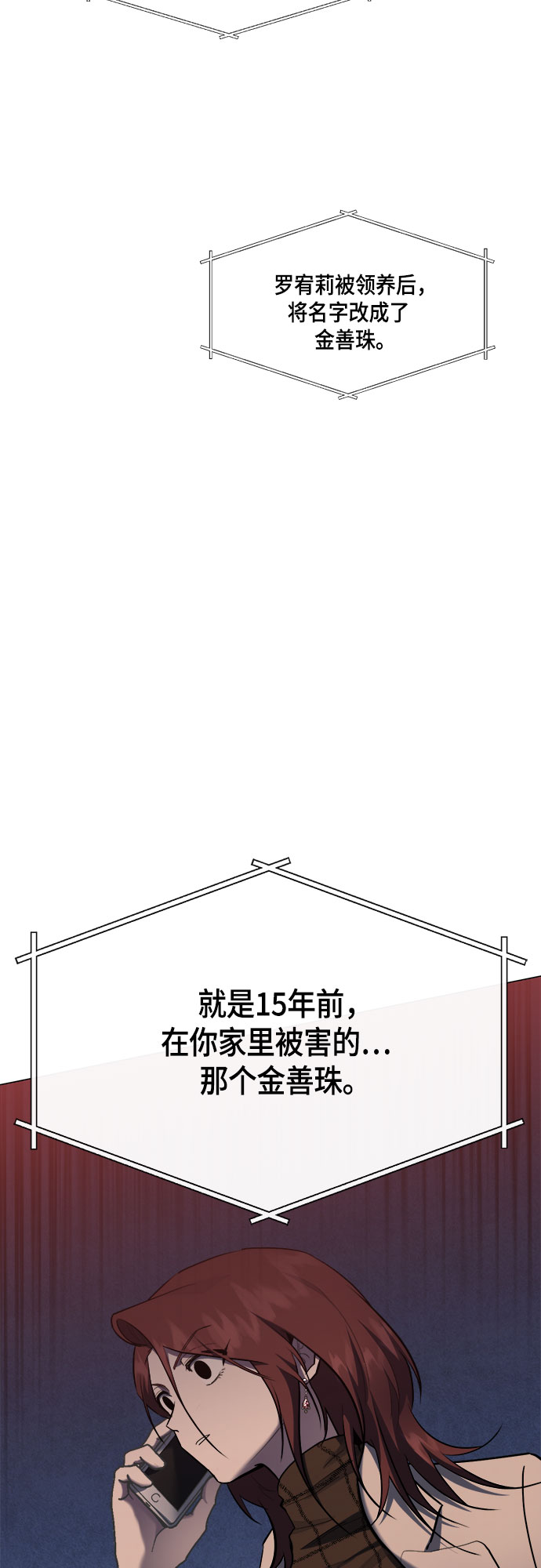 第65话36