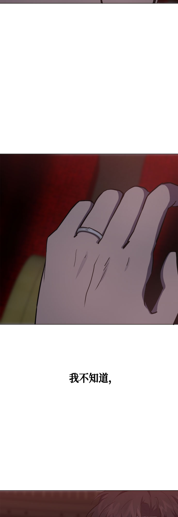 第65话4
