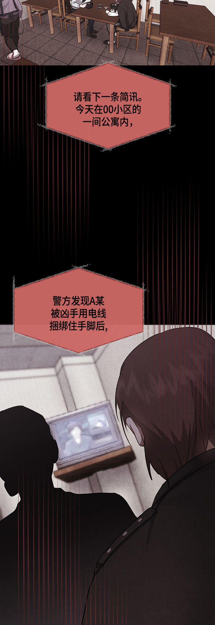 第65话42