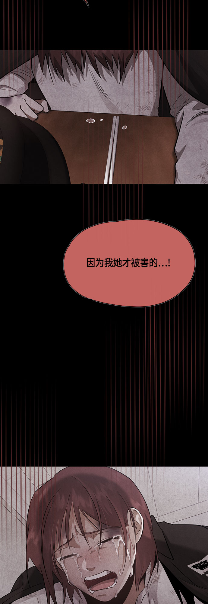 第65话44