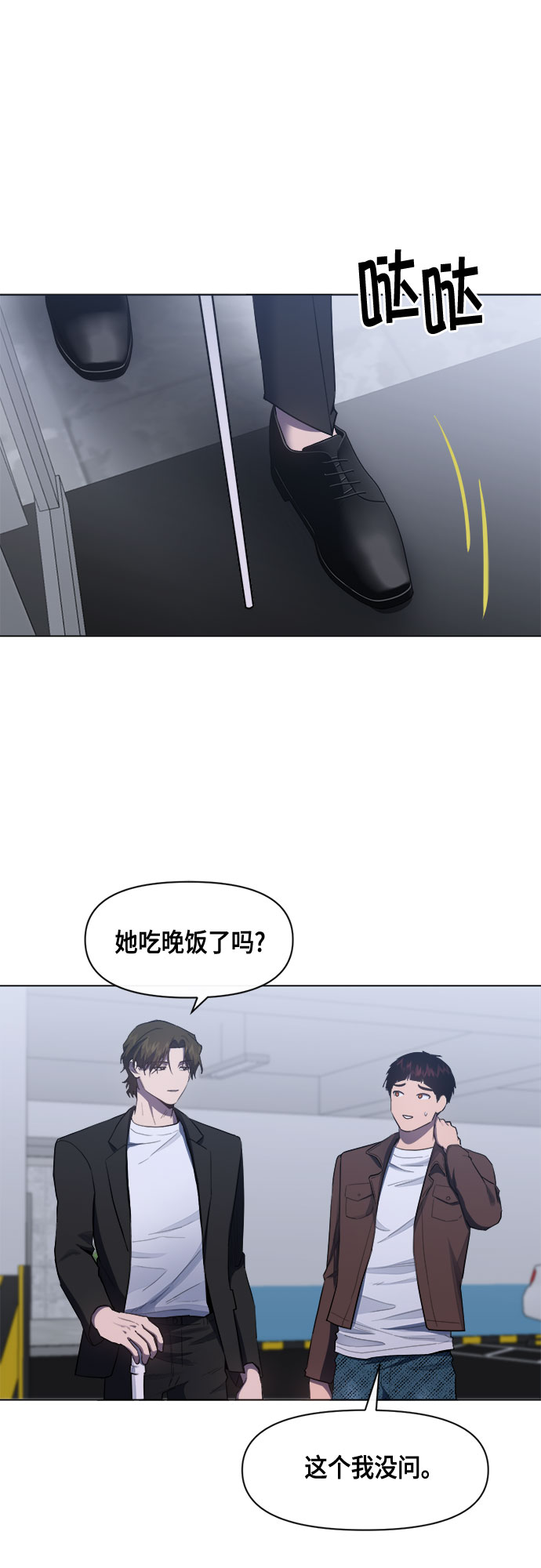 第65话47