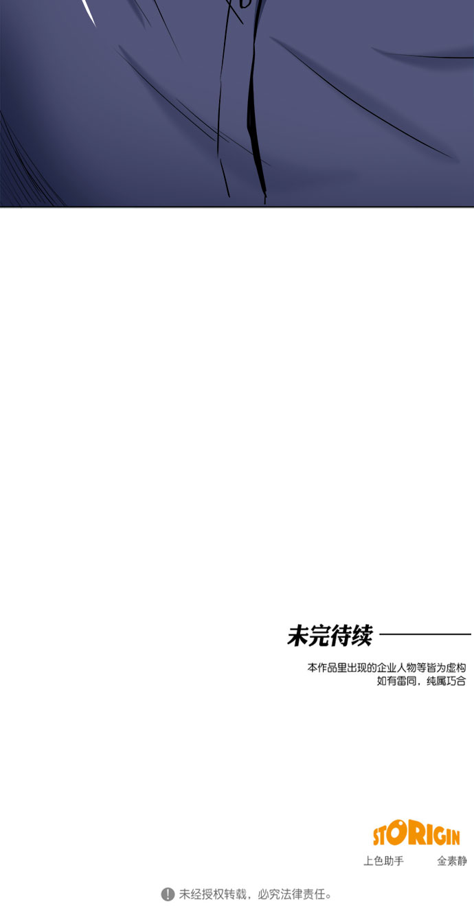 第65话60