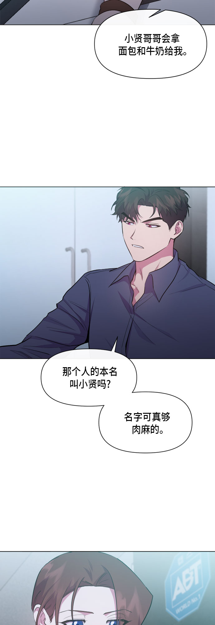 第66话10