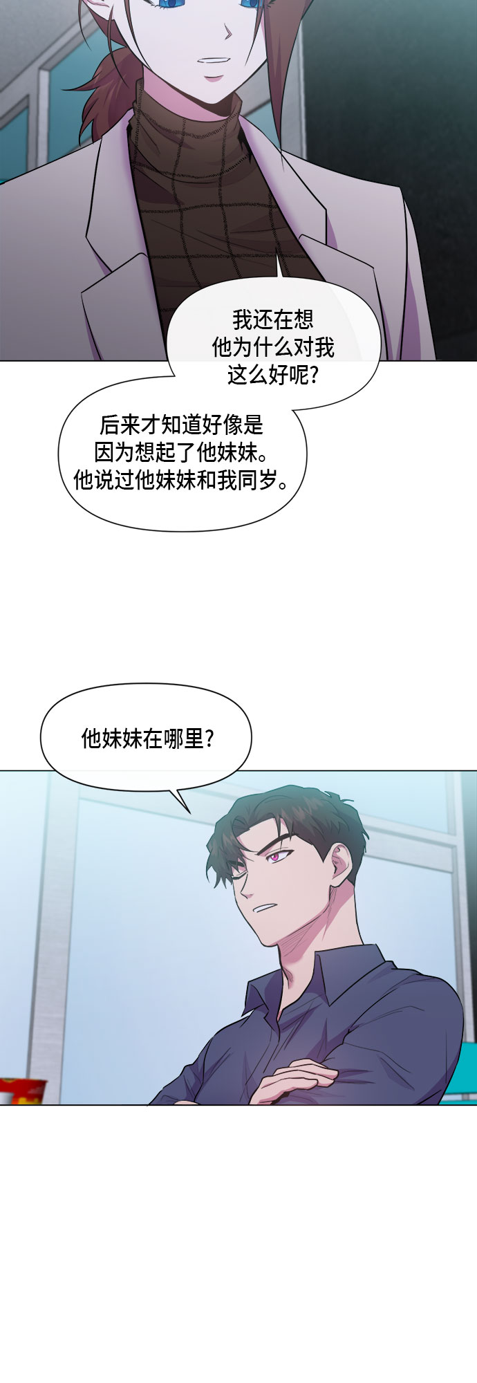 第66话11