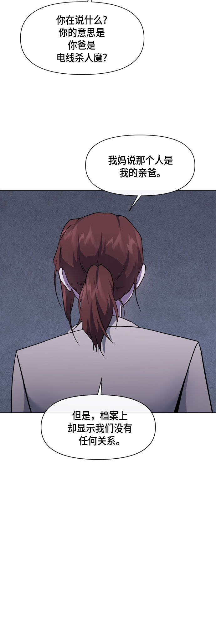第66话16