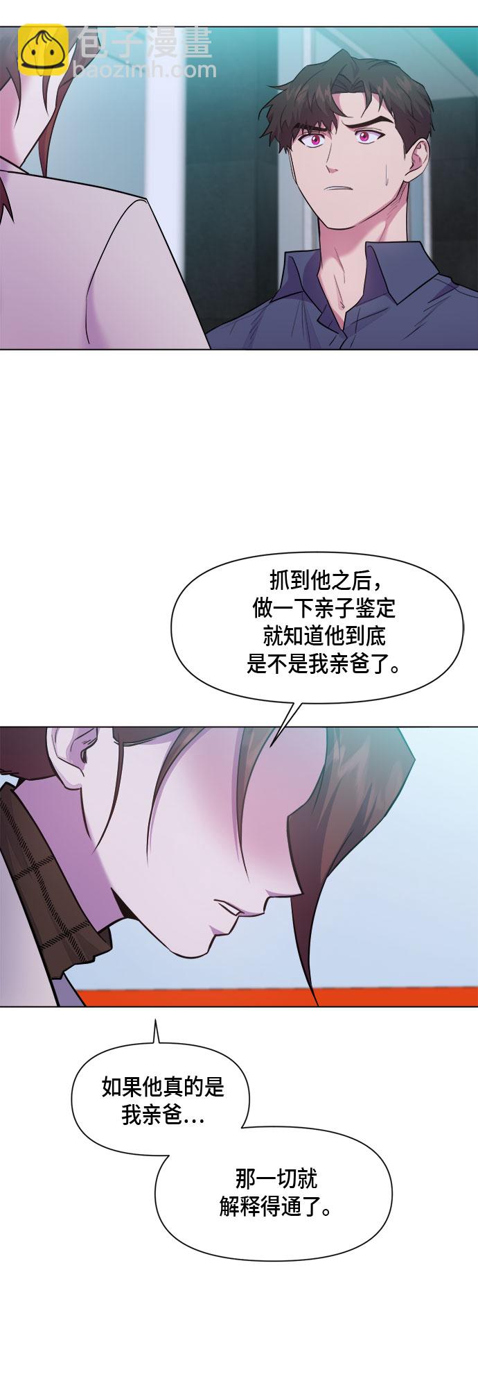 第66话17