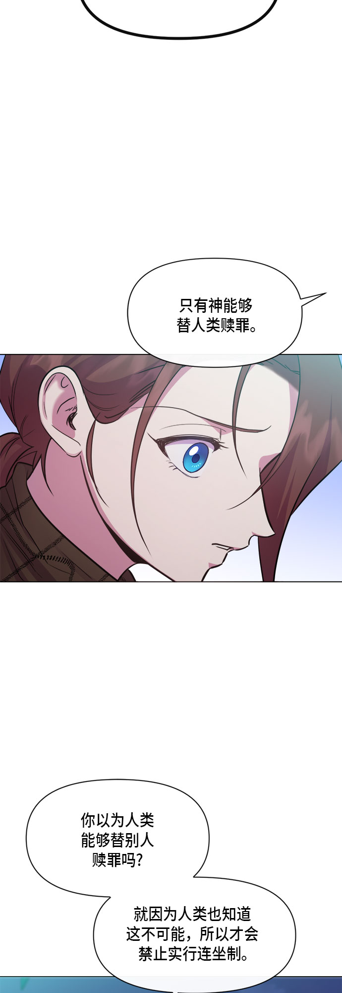 第66话22