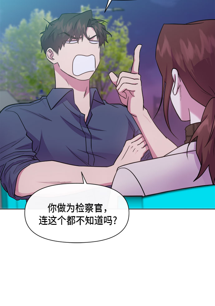 第66话23