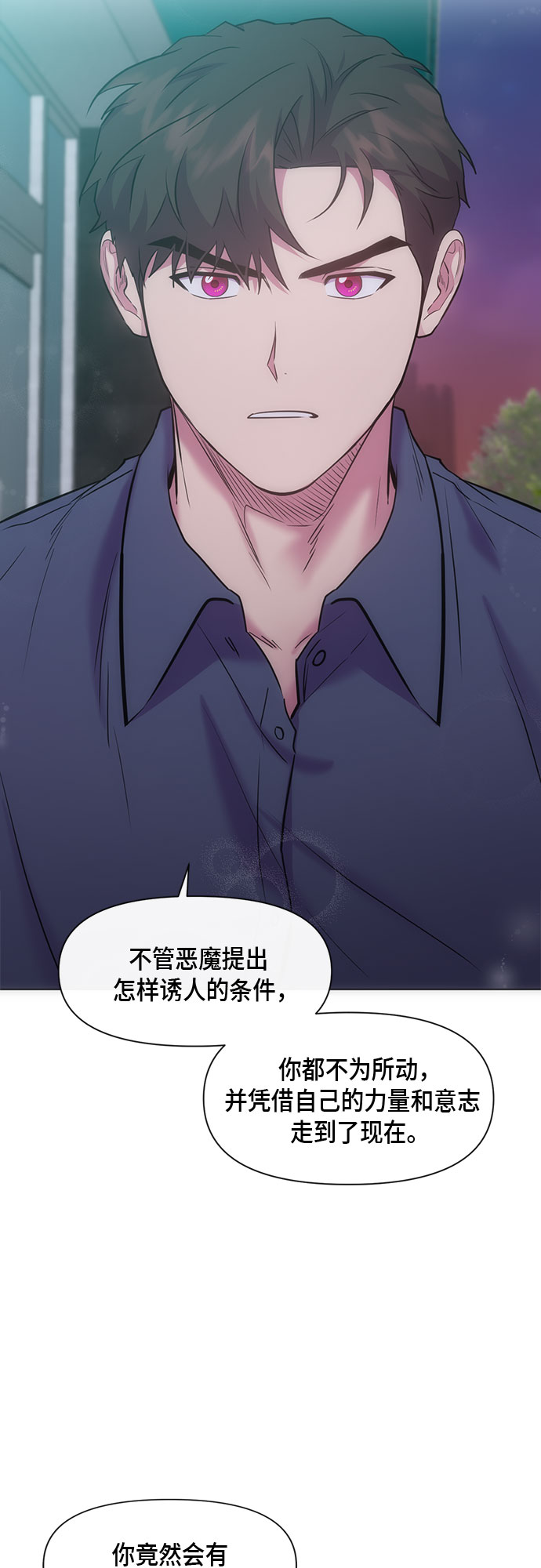 第66话27