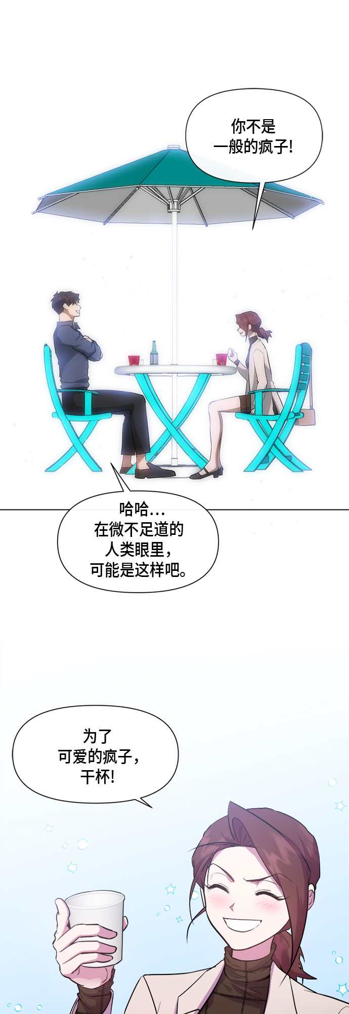 第66话29
