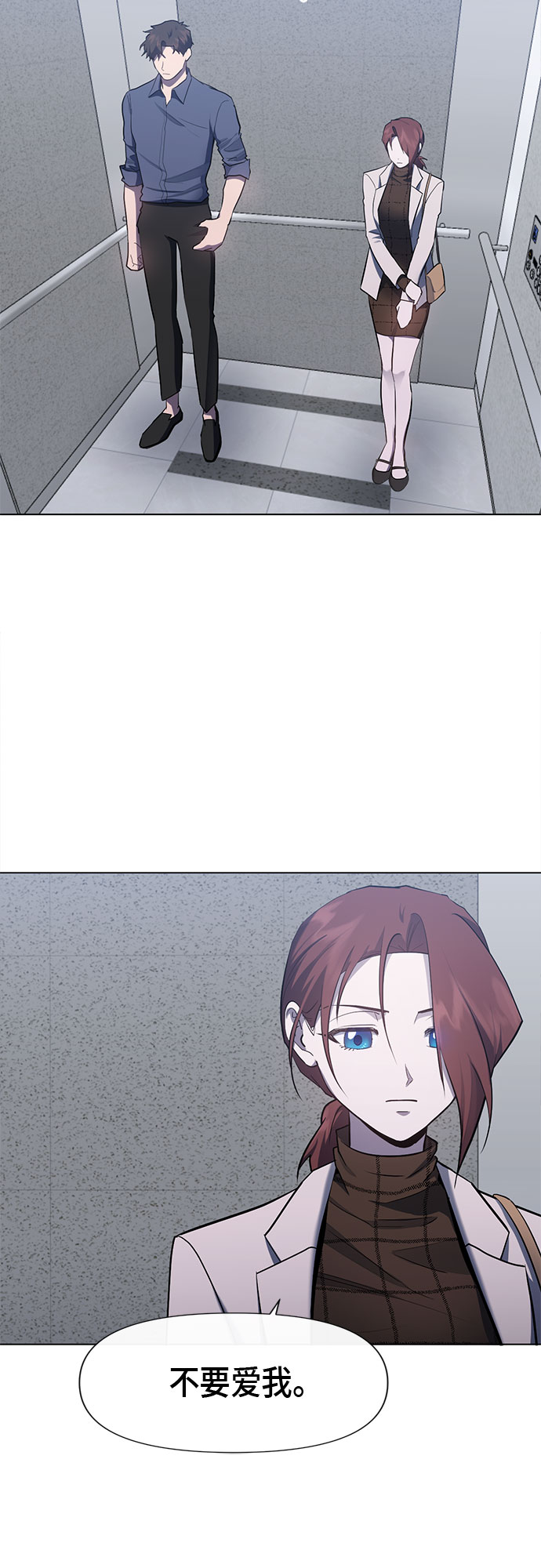 第66话32
