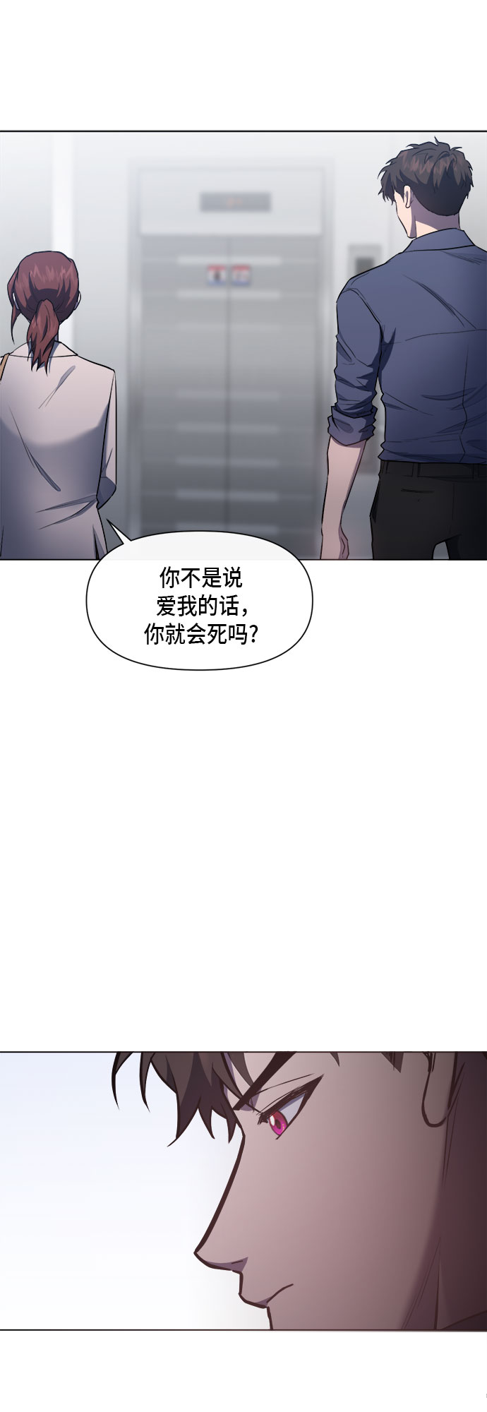 第66话34
