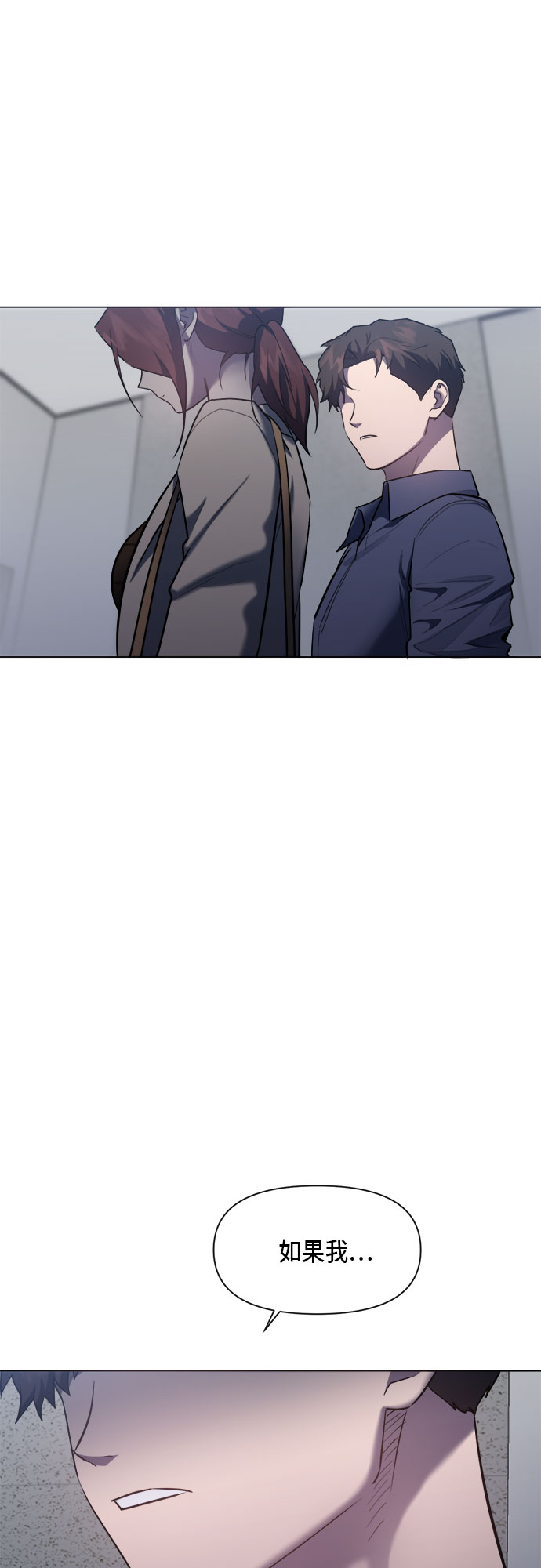 第66话36