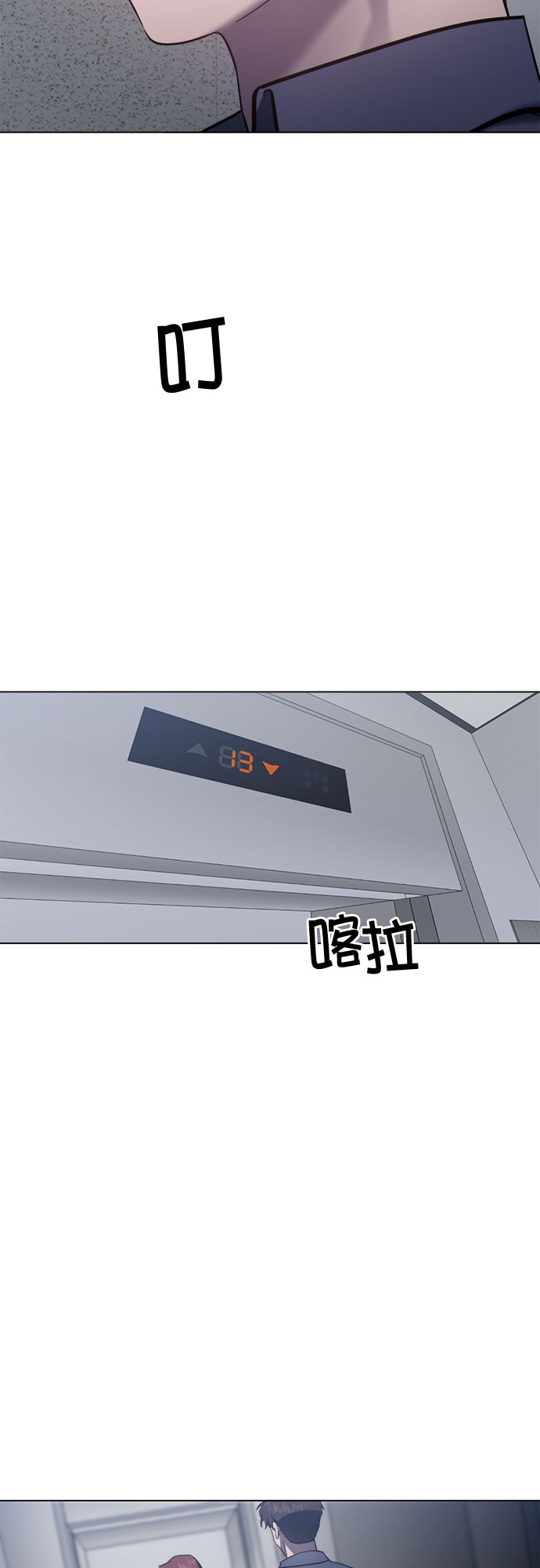 第66话37