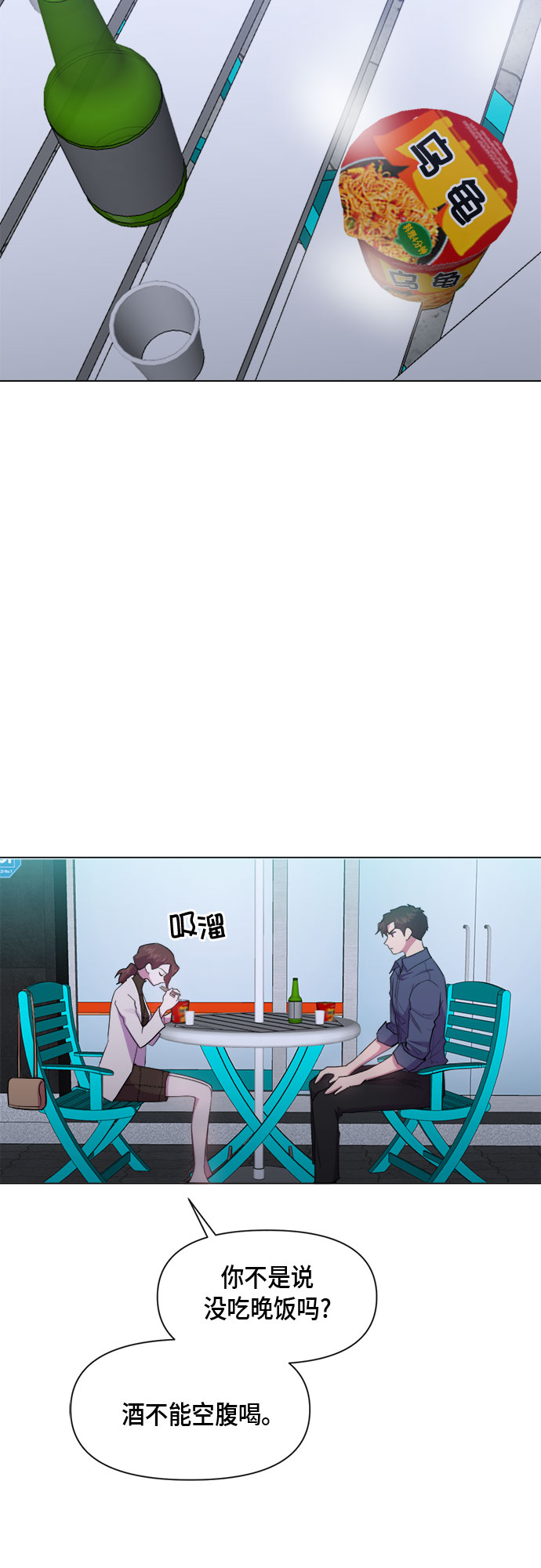 第66话4