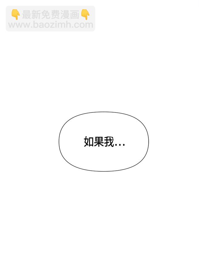 第66话43