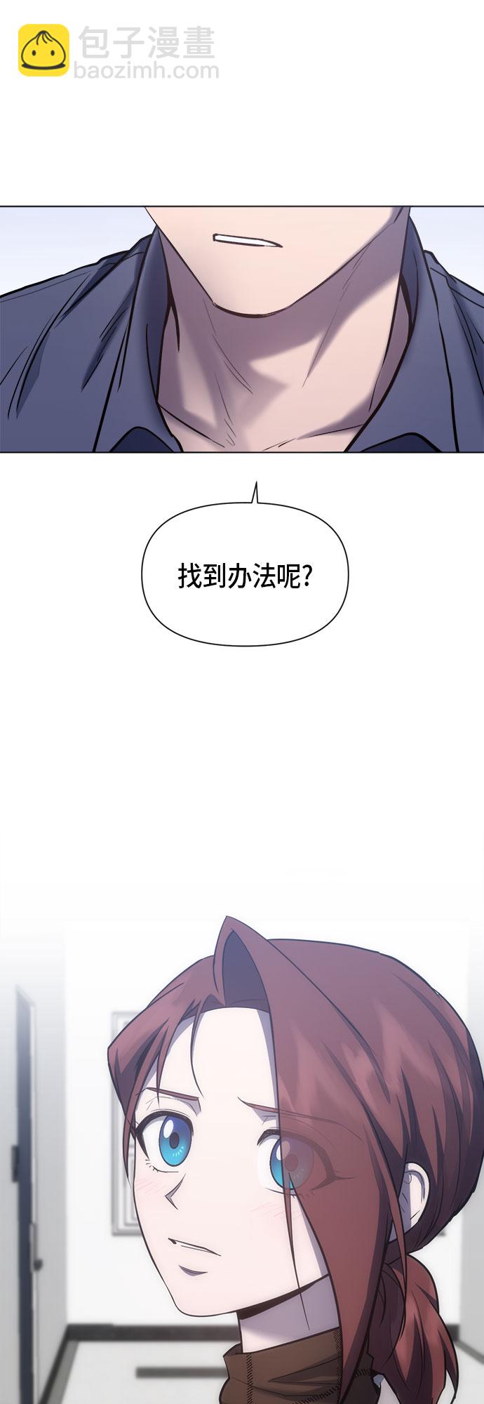 第66话44
