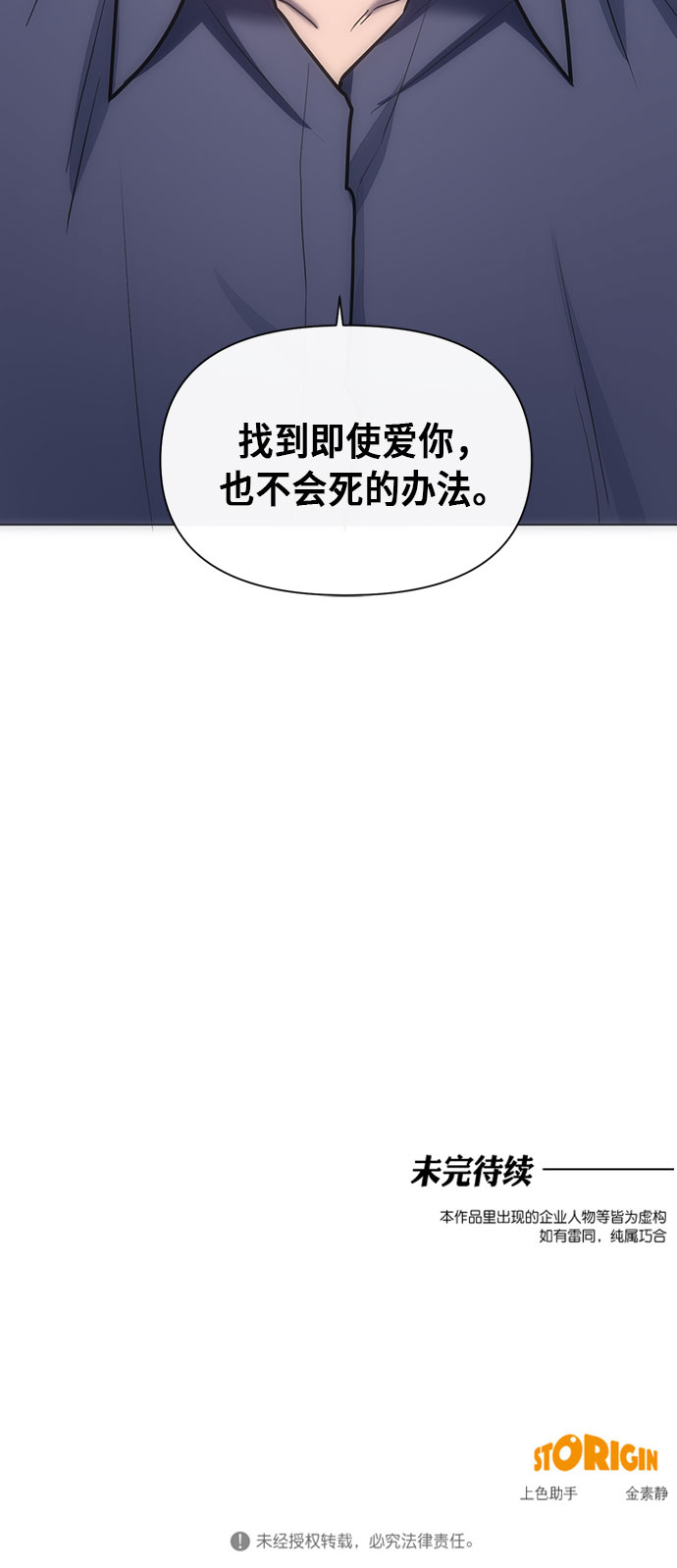 第66话46