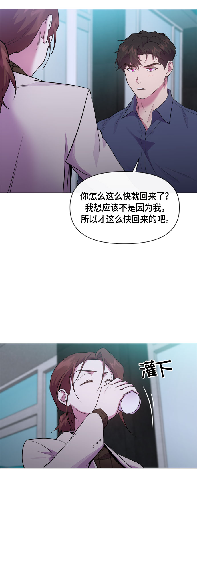 第66话5