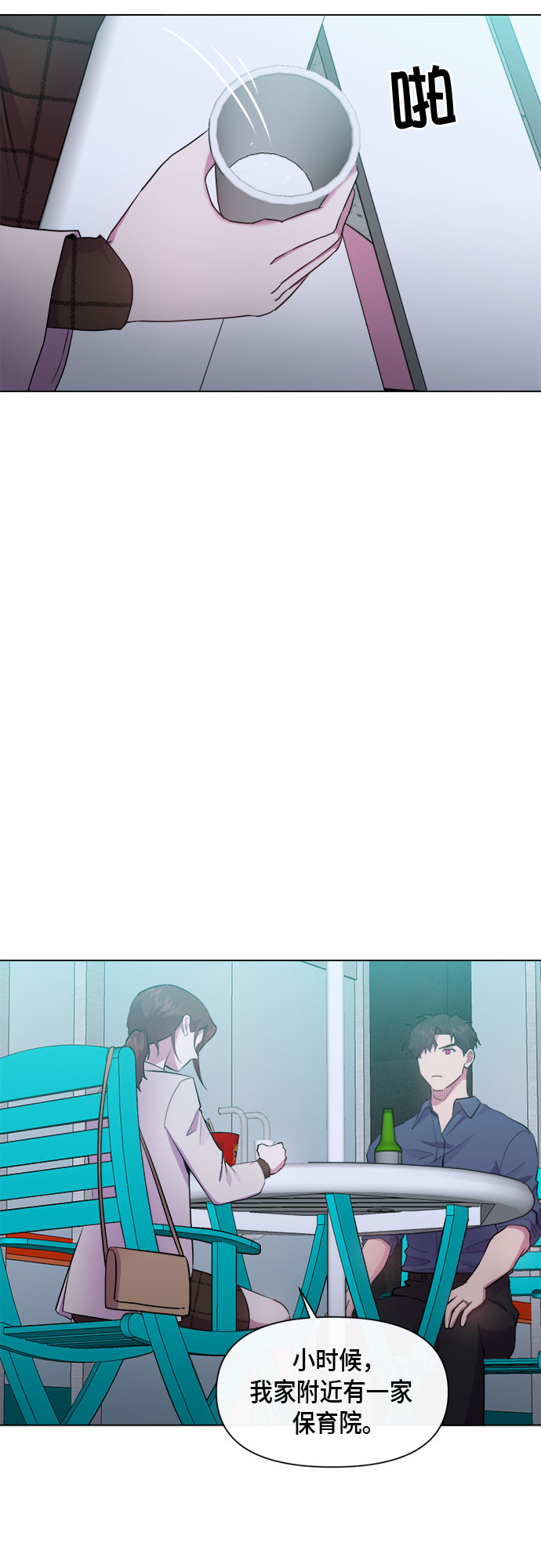 第66话6