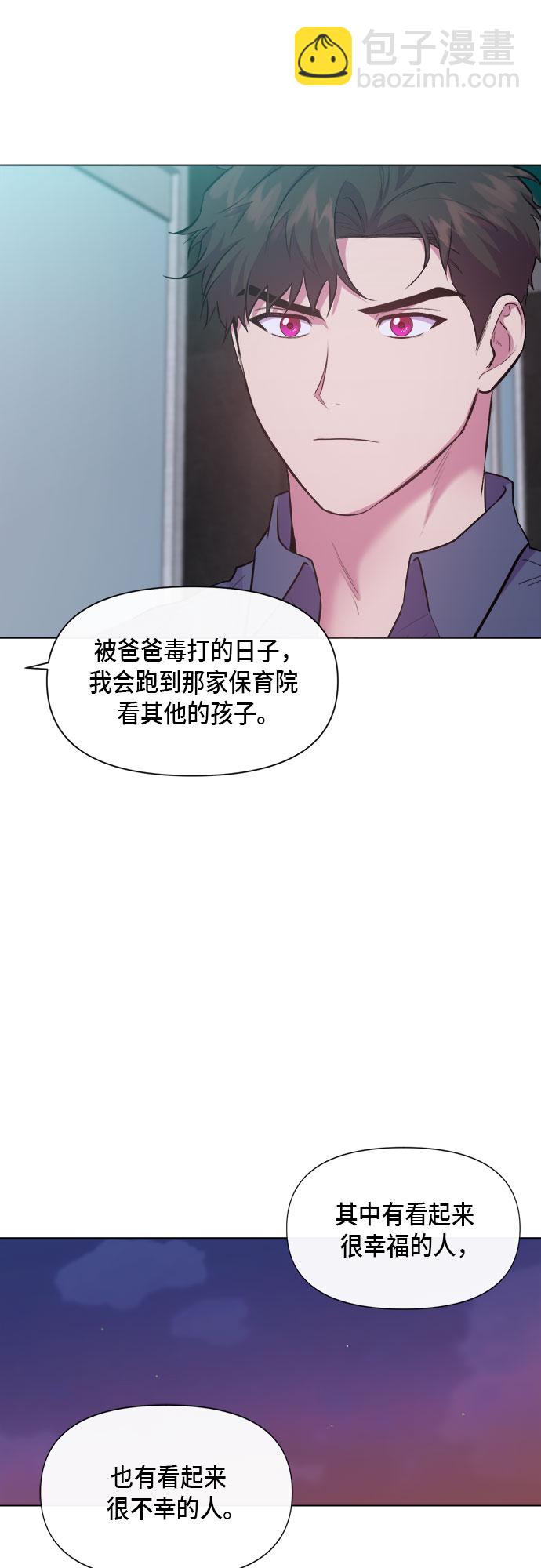 第66话8