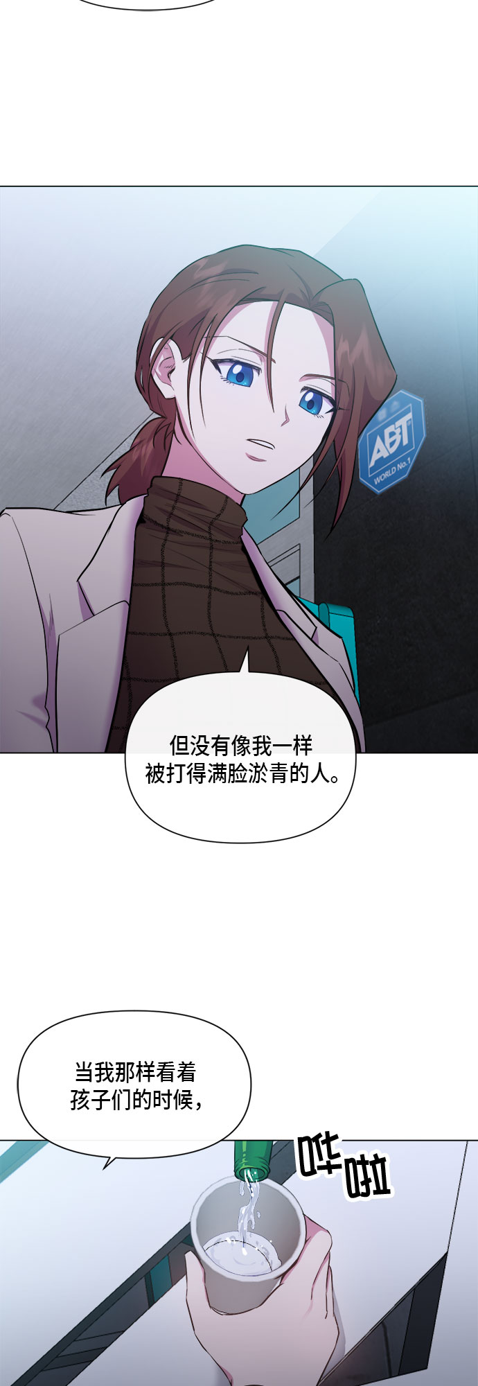 第66话9
