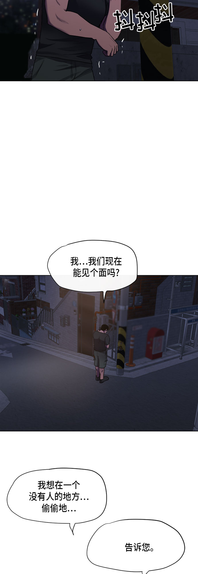 第67话30