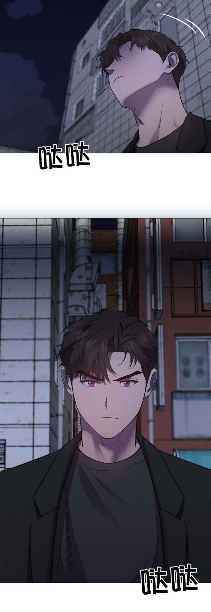 第67话33