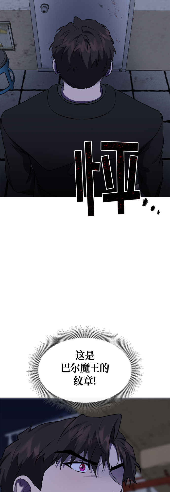 第67话36