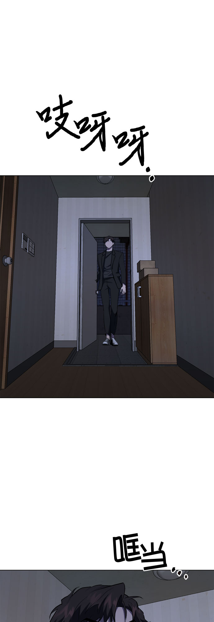 第67话38