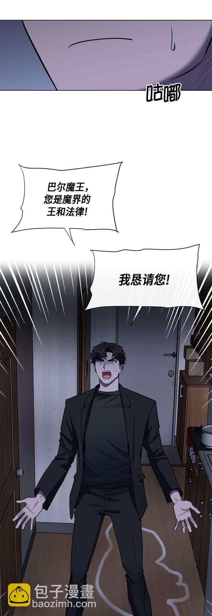 第67话42