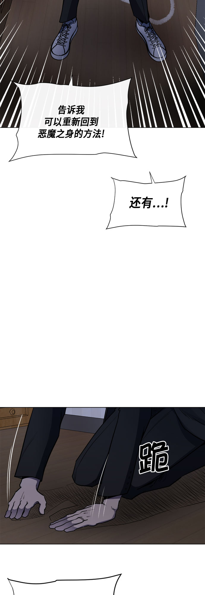 第67话43