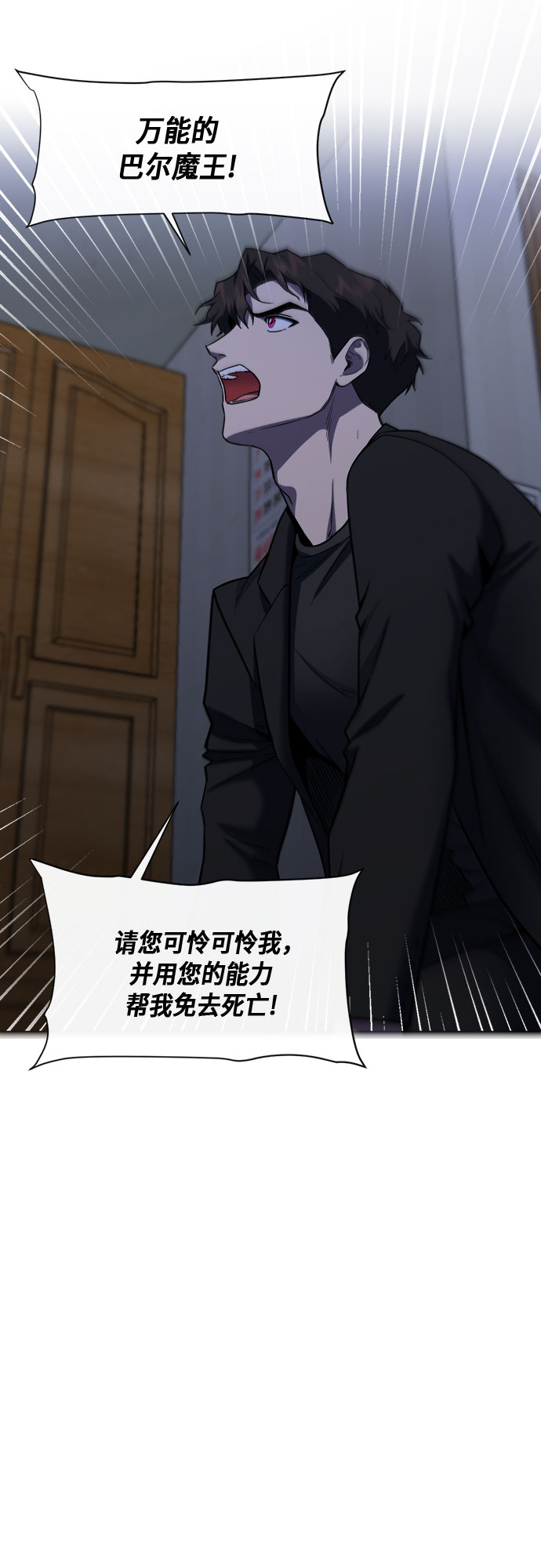 第67话45