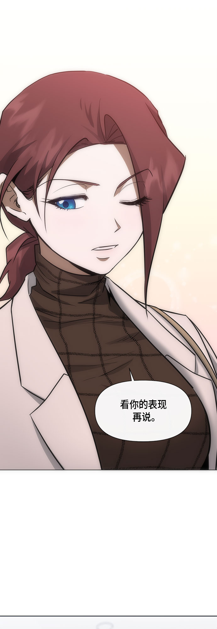 第67话6
