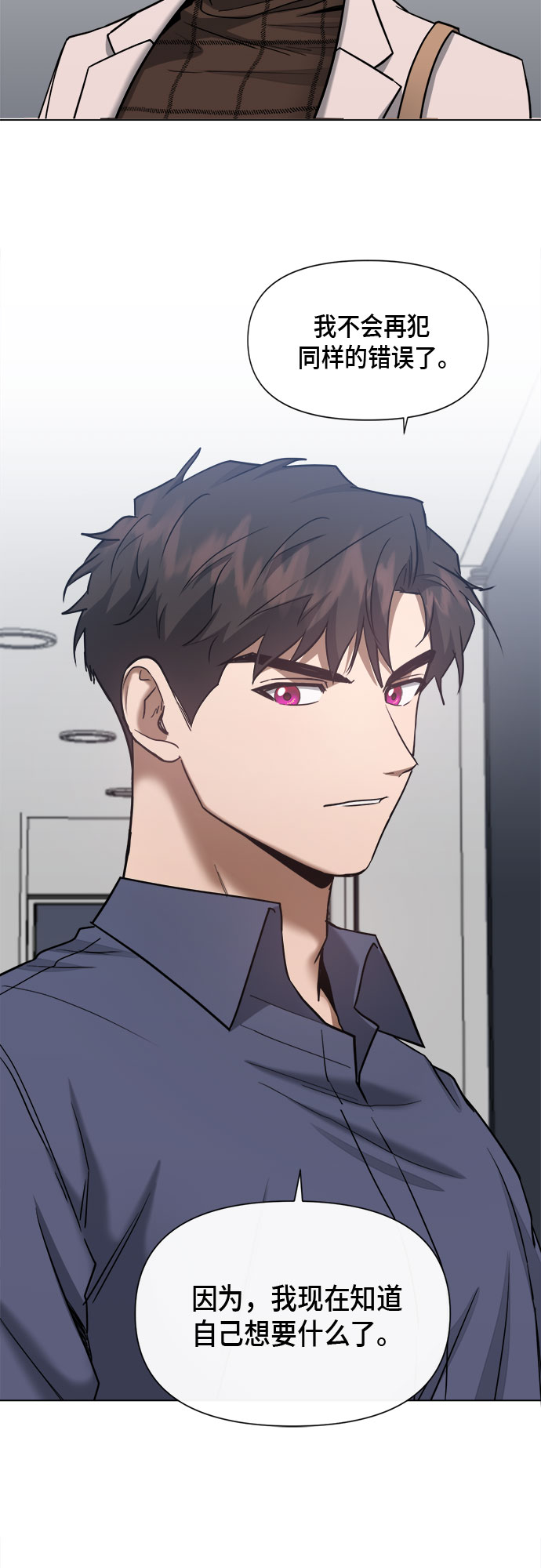 第67话9