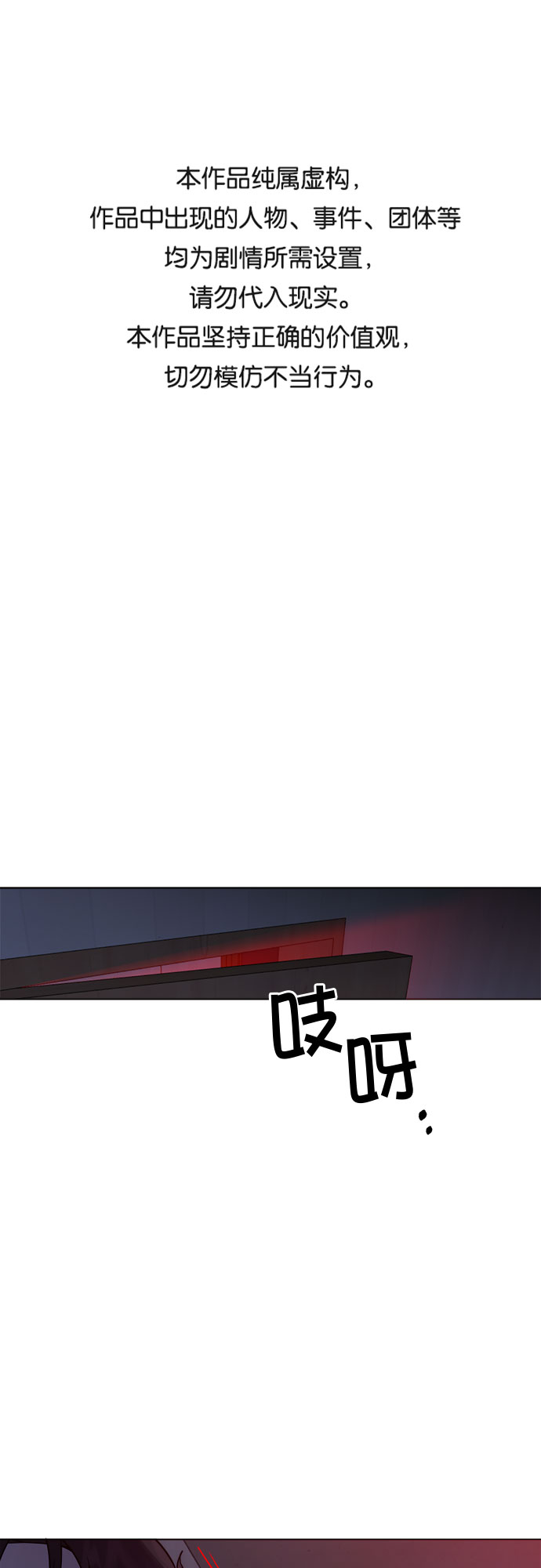 第68话0
