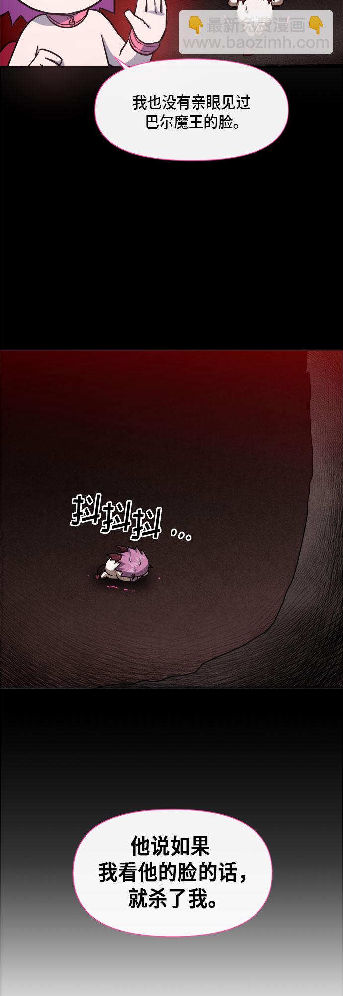 第68话11