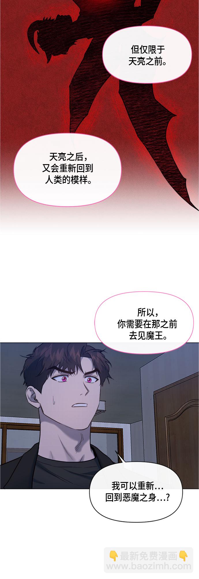 第68话15