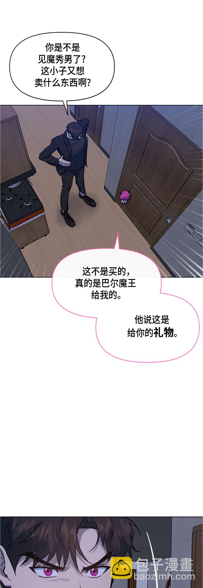 第68话16