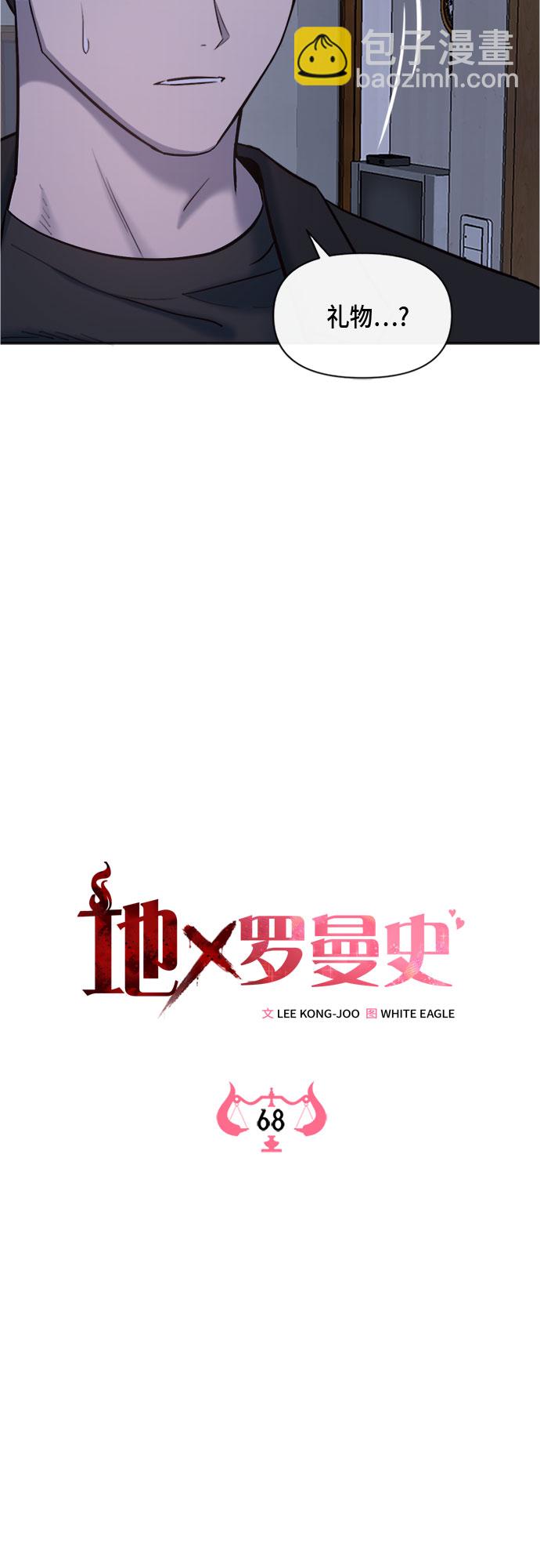 第68话17