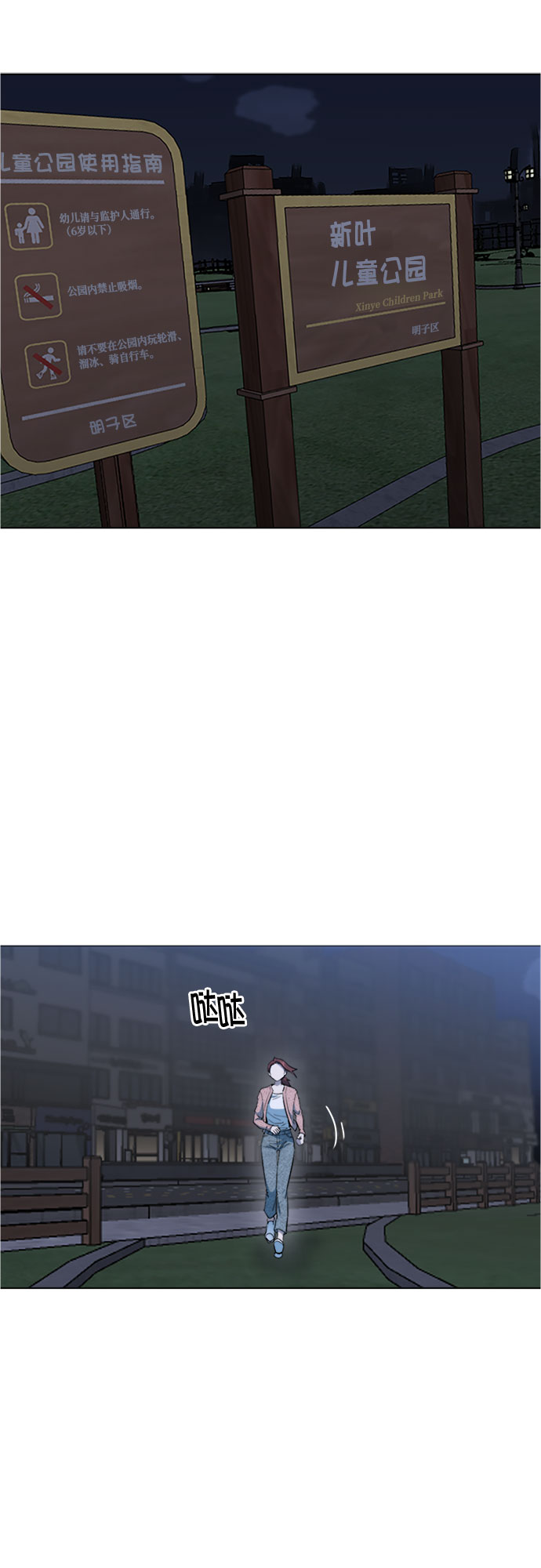 第68话19