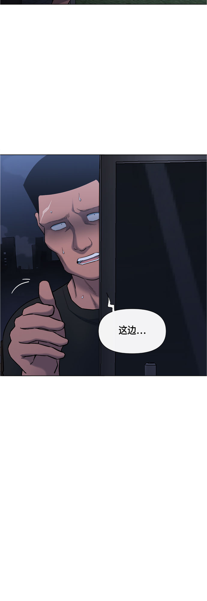 第68话21