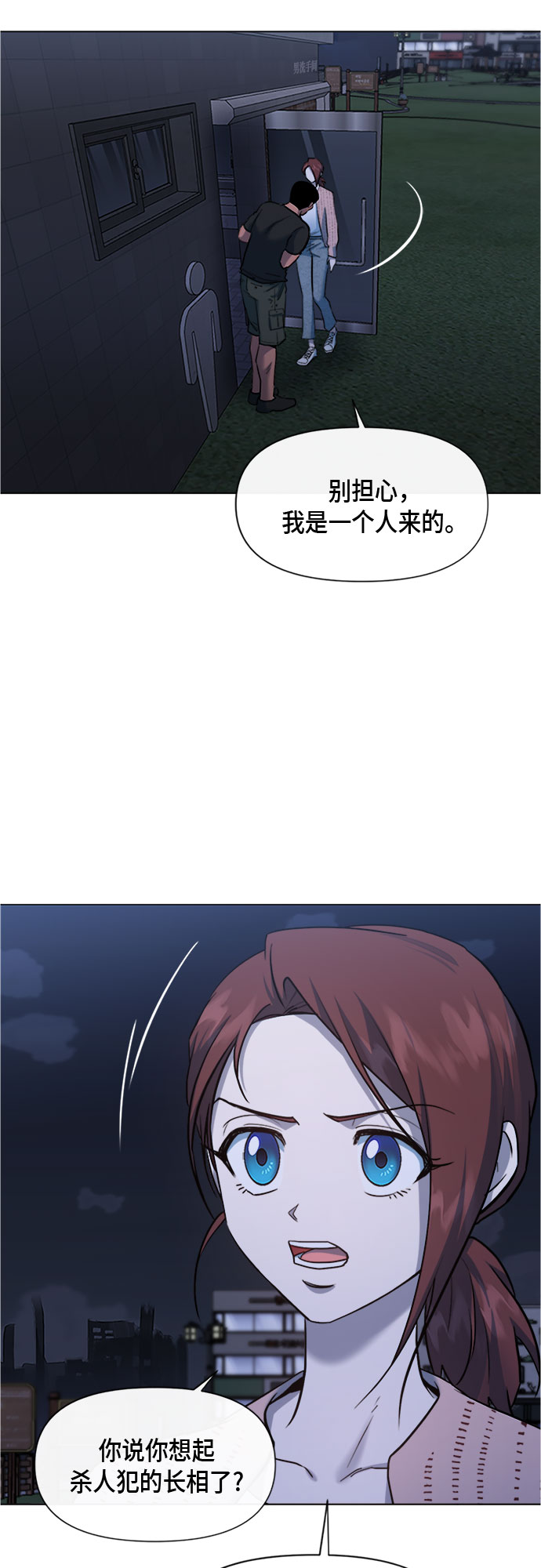 第68话22