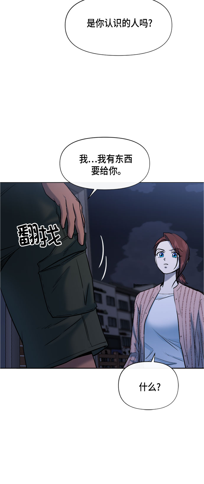 第68话23