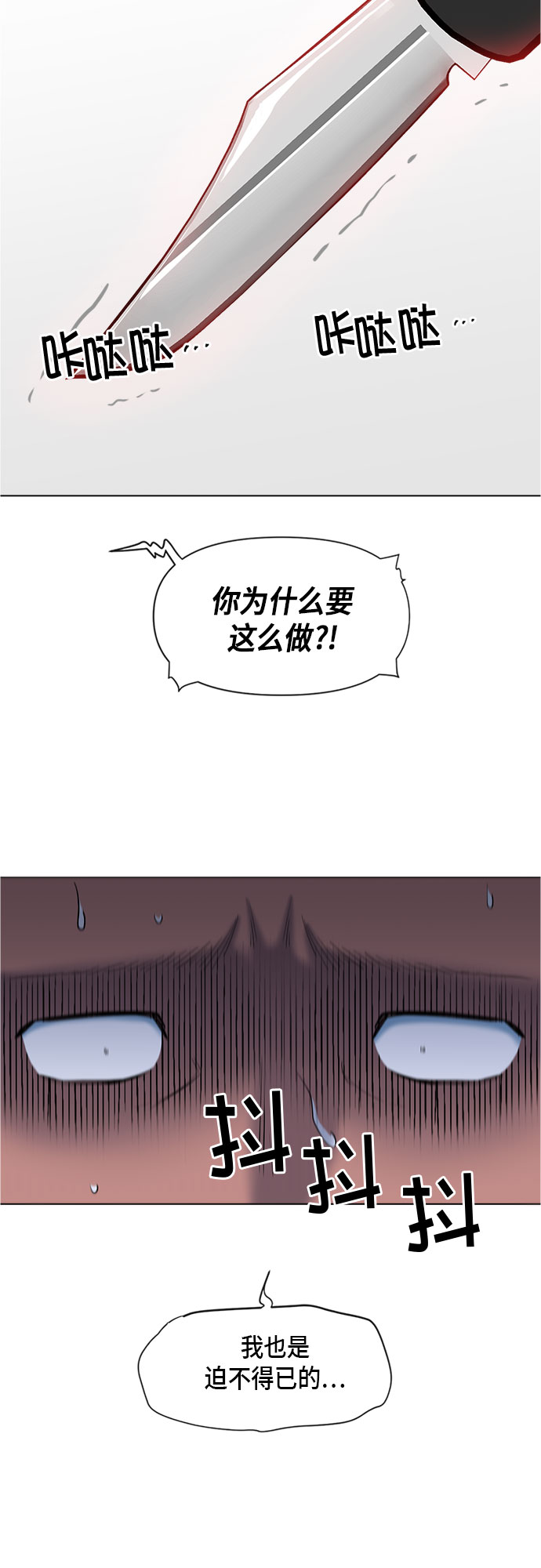 第68话31