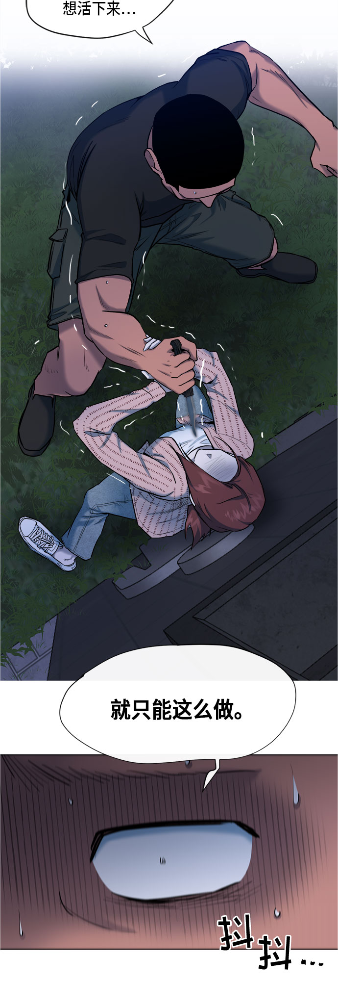 第68话33