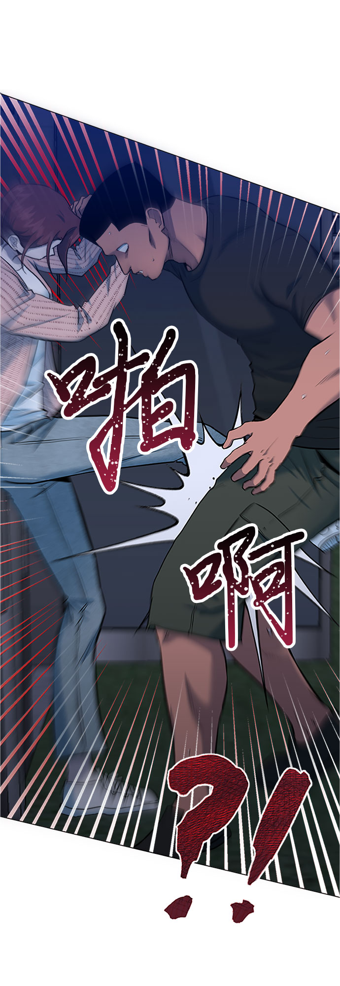 第68话35