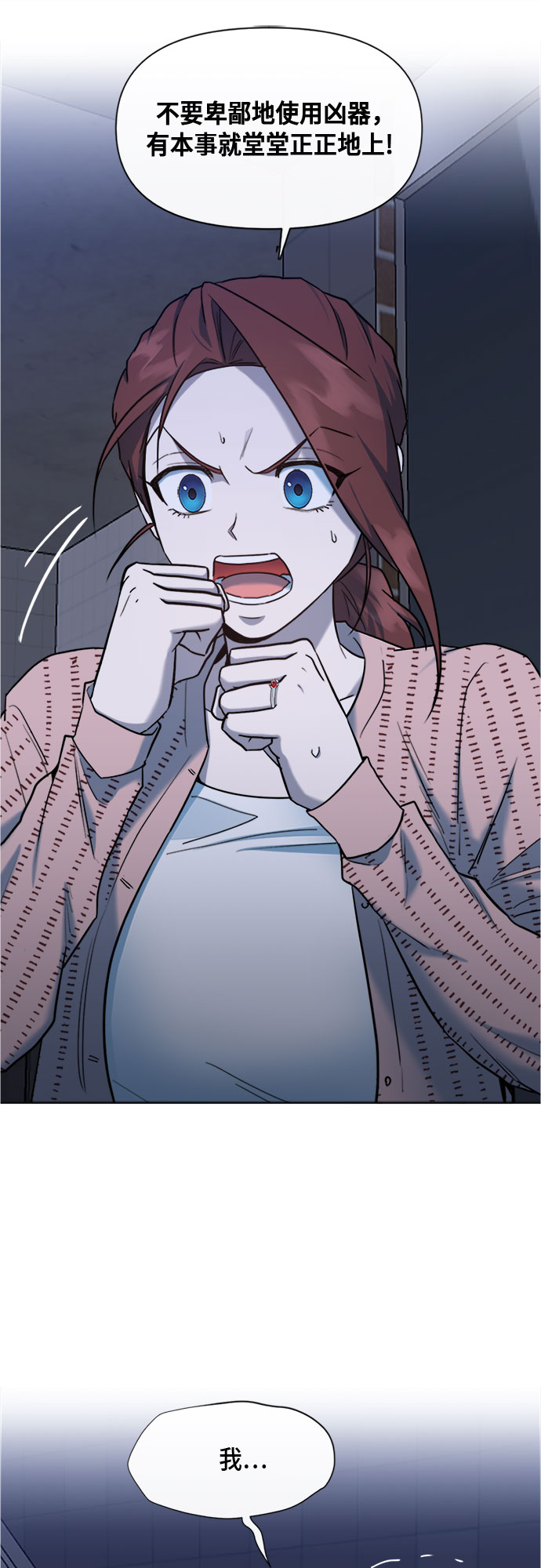 第68话39
